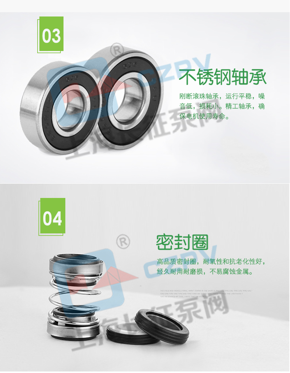 LTP立式高效節(jié)能循環(huán)水泵產(chǎn)品優(yōu)勢圖片2