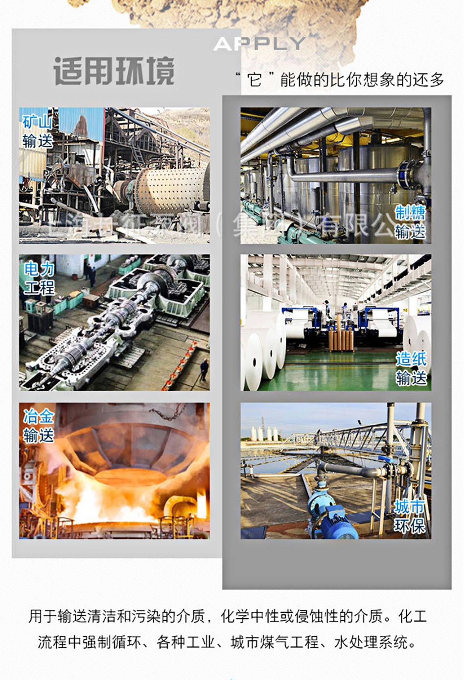 XWJ型新型兩相流無(wú)堵塞紙漿泵產(chǎn)品用途