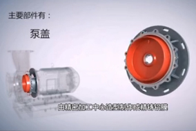 超高效循環(huán)專(zhuān)用泵